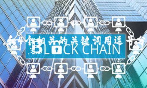 思考一个推广并且便于用户查看的优秀，通过比喻或类比增加趣味性，放进
								
                        </div>
					<!-- Share & comments area start -->
					<div class=