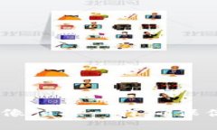 冷钱包检测指南：像侦探