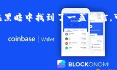 关于“电脑冷钱包多少钱