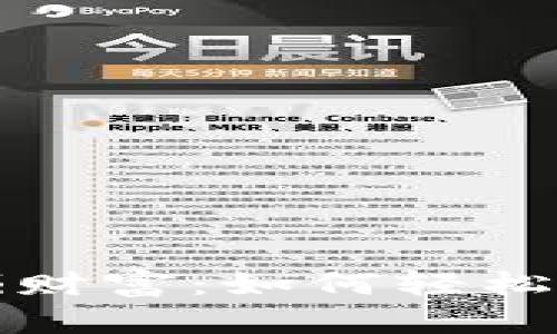 像在宝藏地图上挖掘财富：如何轻松下载货币交易所官网