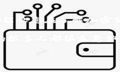 要查找冷钱包的合约地址
