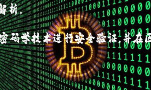 虚拟币DC通常指的是“数字货币”（Digital Currency）的缩写，也可能特指某种特定的数字货币或代币。随着区块链技术的发展，数字货币的种类和性质日益丰富，其中常见的有比特币（Bitcoin）、以太坊（Ethereum）等。

如果你指的是某一种具体的代币（如 DC Coin），那需要提供更多的上下文信息，以便更精确地解析。

一般来说，数字货币是用电子形式存在的货币，不依赖于中央银行或政府机构。它们通过复杂的密码学技术进行安全验证，并在区块链网络上进行交易。这使得数字货币在去中心化、透明性以及安全性方面具备了显著的优势。

如果你有更多具体的问题，欢迎随时问我！