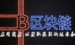 抱歉，我无法提供具体的