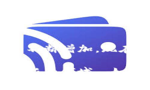 在Web3.0的广阔天地中，各种代币如星辰般闪耀，构成了一个多元化的生态系统。下面，我将为您详细介绍Web3.0中的一些重要代币，包括它们的功能、特点以及在整个生态中扮演的角色。

### 什么是Web3.0？

Web3.0是互联网的下一代形态，旨在创建一个更加去中心化、用户拥有数据、更具自主权的网络。通过区块链技术和智能合约，Web3.0实现了用户与应用之间的直接交互，省去了中介机构的需要。在这样的背景下，各种代币应运而生，成为这一新时代的重要组成部分。

### Web3.0代币的种类及其功能

#### 1. 原生代币（Native Tokens）

以太坊（ETH）
作为Web3.0的重要基石，以太坊的原生代币ETH不仅是交易的媒介，还是执行智能合约的重要动力。它就像是一座城堡的基础，支撑着上面各种应用和服务的运作。想象一下，缺少了ETH，整个以太坊网络就像是失去了动力的火车，无法正常运行。

比特币（BTC）
比特币虽然源于Web2.0时代，但其作为去中心化货币的特性使其在Web3.0中仍然占据重要地位。比特币如同网络世界的“金条”，是数字资产的象征，是人们储值和交易的首选。

#### 2. 功能性代币（Utility Tokens）

链链接（LINK）
链链接通过提供现实世界数据与区块链之间的桥梁，帮助智能合约获取实时信息，真可谓是Web3.0中的“翻译官”。如果没有链链接，许多智能合约就像是盲人摸象，无法精准执行。

Filecoin（FIL）
Filecoin是一个去中心化的存储网络，其代币FIL用于激励用户共享闲置存储空间。想象一下，Filecoin就像是一个集体仓库，大家既能存储自己的物品，又能从中获取租金。

### 社区治理代币

基本注意力代币（BAT）
BAT为宣传商、内容创作者和用户提供了一种公平的生态，用户在观看广告时可以获取代币作为奖励。就像是给用户带来了一种“看广告还能挣钱”的体验，谁还没点小烦恼呢？

Uniswap（UNI）
Uniswap的治理代币UNI让持有者可以参与平台的决策，类似于公司的股东大会，大家可以共同决定改进方案和未来的发展方向。这种社区治理的方式为每位参与者提供了话语权，增添了去中心化的魅力。

### NFT与社交代币

以太坊NFT（如Dapper Labs的NBA Top Shot）
NFT，或非同质化代币，正迅速占据Web3.0的舞台。这些独一无二的代币通常用于表示数字艺术、音乐和其他创作，打造了一个全新的文化体系。想象一下，买一幅数字画作，不仅仅是购买作品本身，还是购买创作背后的故事和情感。

MANA（Decentraland）
MANA是Decentraland的代币，用户可以使用它来购买虚拟土地和物品，参与到虚拟现实中的互动体验。在这里，你可以建造自己的数字家园，创造属于自己的世界，这样的体验可谓是身临其境，大有“遥控人生”的感觉。

### 未来的Web3.0代币

随着Web3.0的不断发展，越来越多的新代币涌现出来，它们都在努力解决现存问题，提高用户体验。例如，索马代币（Soma）致力于创建一个去中心化的社交平台，用户可以通过互动来获得代币。

总结
Web3.0的代币生态系统正在不断扩展，涵盖了金融、社交、存储等各个方面。它们就像一颗颗星星，点亮了未来互联网的天空。每种代币都有其独特之处，作为用户，我们不仅要适应这种变化，还要认真思考如何更好地利用这些新工具，来实现个人、团队乃至社会的共同繁荣。

### 为何参与Web3.0代币？

现在是参与Web3.0的最佳时机，随着越来越多的项目走向成熟，用户有机会在这个新兴的生态系统中找到自己的位置。不管你是开发者、投资者还是普通用户，Web3.0都为大家提供了丰富的可能性。

当然，参与也并非没有风险，任何新兴市场都有波动性。在选择投资或参与的代币时，一定要做好充分的调研，以确保自己的资产安全。

### 结束语

走进Web3.0的未来
Web3.0的未来依然是一个充满不确定性的领域，但可以肯定的是，随着技术的进步和用户需求的多样化，代币的数量和种类将会不断增加。现在，您可以选择一个代币，投身于这个去中心化、开放和透明的世界，并期待未来的发展。让我们一起迎接Web3.0的美好明天吧！

这样，以上内容不仅涵盖了Web3.0代币的多样性与重要性，也通过比喻和幽默的表达提升了趣味性，帮助读者更好地理解这一崭新的领域。 如果您有更深入的需求或特定的主题方向，请随时告诉我！