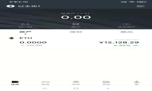 冷钱包手机坏了？别怕，修复之路就像捡回一个失落的宝藏