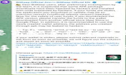 TP冷钱包（TP Wallet）是一款来自中国的数字资产钱包。它被设计用于安全地存储和管理加密货币，特别适合需要高安全性和隐私保护的用户。冷钱包的主要功能是将用户的私钥离线存储，提高了资产的安全性，防止黑客攻击和其他网络风险。

TP冷钱包在功能上不仅支持多种加密货币的存储和交易，还提供了一些用户友好的界面和功能，使其更容易被新手用户接受。同时，该钱包还注重用户的隐私保护，确保用户的财务信息不会被泄露。

如果你有更多关于TP冷钱包或其他数字资产钱包的问题，可以随时询问！