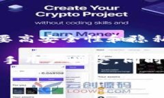 TP冷钱包（TP Wallet）是一款