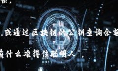 冷钱包是一种安全性极高