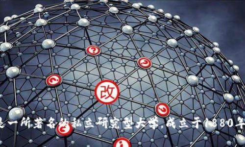 USC的中文全称是“南加州大学”。南加州大学位于美国加利福尼亚州洛杉矶市，是一所著名的私立研究型大学，成立于1880年，在多个学科领域享有很高的声誉，特别是在电影、工程、商学和医学等专业方面。