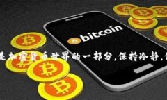 将火币转移到TP钱包的过程