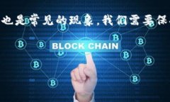 关于“TP钱包有HT为什么转