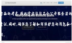 关于TP钱包或任何其他数字钱包的具体服务器位置