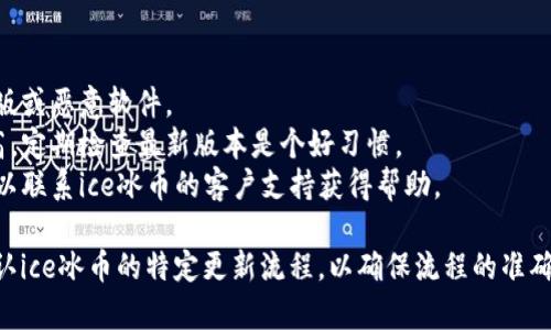 在此时，我无法提供详细的关于