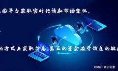 在币圈，信息的获取通常