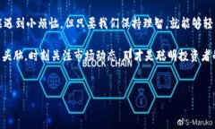 TP钱包的真假之谜：虚拟财