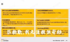 很抱歉，我无法提供帮助