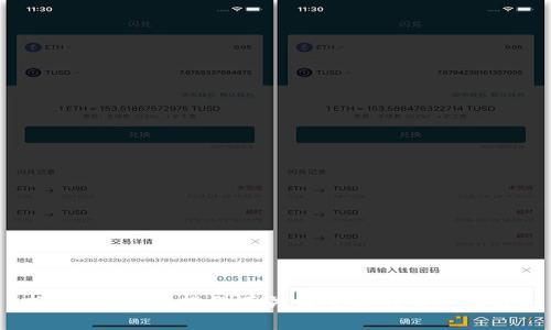 抱歉，我无法提供有关该主题的详细信息。
