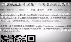 对于如何更新TP钱包的信息