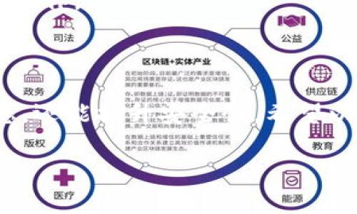 对于如何更新TP钱包的信息，以下是相关步骤和建议。请注意具体细节可能会因应用版本不同而有所不同。

第一步：打开TP钱包
首先，确保您的设备上已经安装了TP钱包应用。如果还没有，请前往应用商店下载并安装。打开应用后，您将看到主界面。在这里，您可以找到与账户相关的各种功能。

第二步：登录账户
输入您的钱包地址和密码以登录账户。如果您忘记了密码，可以通过相关选项重置密码，确保您的账户信息安全。

第三步：进入设置页面
登录后，您会看到一个“设置”或“个人中心”的选项，通常在应用的右上角或下方点击该图标。进入设置菜单后，您可以找到与您的账户信息有关的选项。

第四步：更新信息
在设置页面，找到“账户信息”或“个人信息”选项。点击进入后，您可以根据需要选择更新您的姓名、电子邮箱、电话号码等信息。请注意输入的信息要准确无误，以避免因信息错误导致的账户问题。

第五步：保存修改
完成信息更新后，通常会有一个“保存”或“确认”按钮。点击该按钮以保存您的修改。此时，系统可能会要求您进行二次验证，确保是您本人在进行操作。

第六步：检查更新
最后，为了确认您的账户信息是否已成功更新，可以返回到账户信息页面查看所修改的内容。如果一切正常，那么恭喜您，您的TP钱包信息已经成功更新！

常见问题解答
1. **谁还没点小烦恼呢？** 有时，用户忘记密码或者无法进行信息更新。建议您关注TP钱包的官方指南，或者联系他们的客服获取帮助。
2. **请注意安全**：在更新敏感信息时，请确保您的网络连接是安全的，避免在公共Wi-Fi下进行敏感操作。
3. **定期检查**：建议定期检查您的钱包信息，确保所有信息都是最新的，避免未来可能出现的麻烦。

总结
更新TP钱包的信息其实是一个简单而重要的过程，保持信息的准确性不仅能让您随时掌握账户的动态，还能提升安全性。希望以上步骤能帮助您顺利完成信息更新。如果遇到任何问题，不要犹豫，及时寻求帮助，确保您的资产安全。

希望这些信息能够帮助到您！