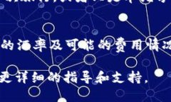 要将TP钱包中的美元提现并转换成人民币，您可以