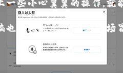 TP钱包使用指南：如何轻松