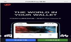 冷钱包回收：如同保管珍