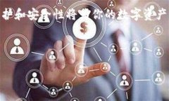 冷钱包是指一种不与互联