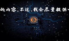 注意：由于字数限制，我