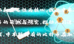 中本聪（Satoshi Nakamoto）是