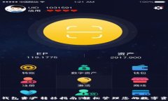   TP钱包资产转移指南：轻