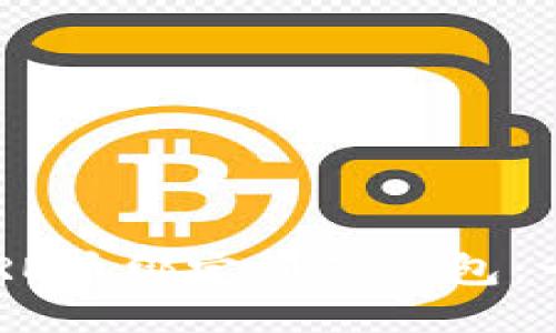 如何将CORE币绑定到TP钱包：一步步指南