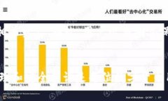 助记词与密钥的关系及其