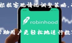 数字货币APP下载安装全指