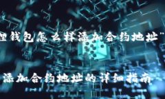 关于“小狐狸钱包怎么样