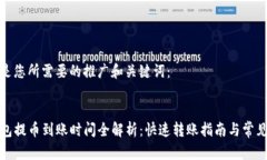 以下是您所需要的推广和