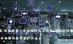 由于内容长度的原因，我