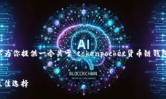 提示：我无法一次性生成