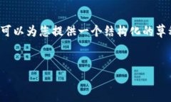 注意: 我无法为您生成41