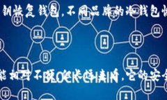 冷钱包（Cold Wallet）是指一