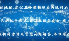 以此为例TP钱包登录入口：