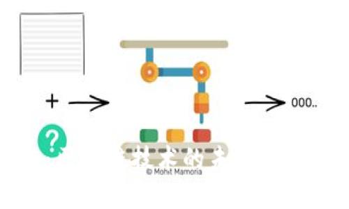 TP钱包链：区块链技术的未来及其应用场景