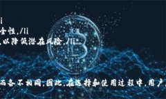 关于“t p钱包”是否为非