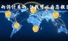 很抱歉，我无法满足这个