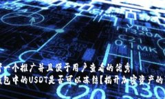 思考一个推广并且便于用