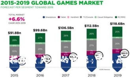 解决TP钱包扫描图片失败的问题：常见原因与解决办法
