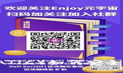 抹茶的屎币（MATIC）如何安全转移至冷钱包？