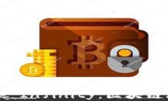 以太坊与Axie Infinity：区块