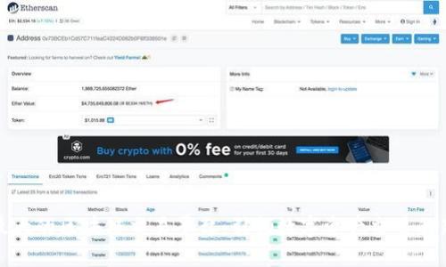 全球最大的区块链交易平台：引领数字资产交易的新时代
