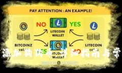 TP钱包如何添加狗狗币：详