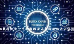 由于篇幅限制，我无法一